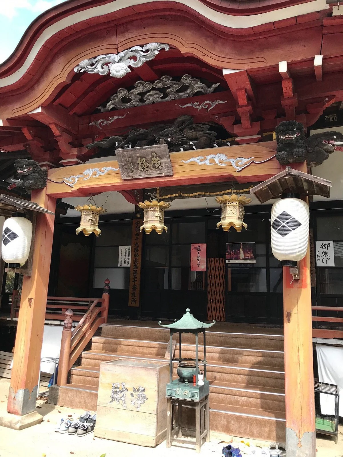 Chougakaji Temple