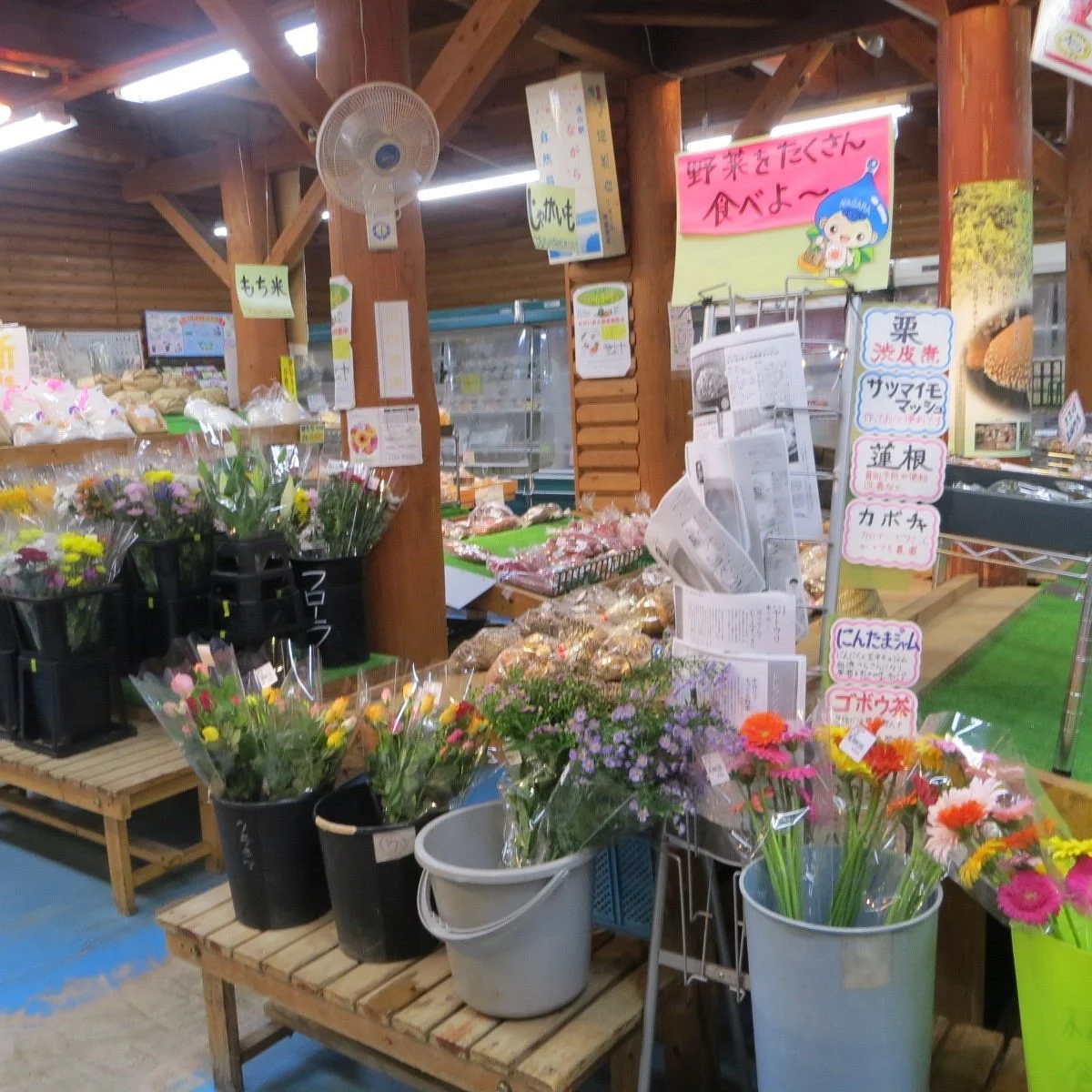 Michi-no-Eki Nagara