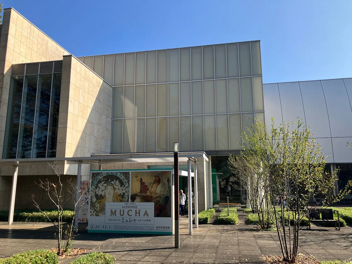Fuchu Art Museum