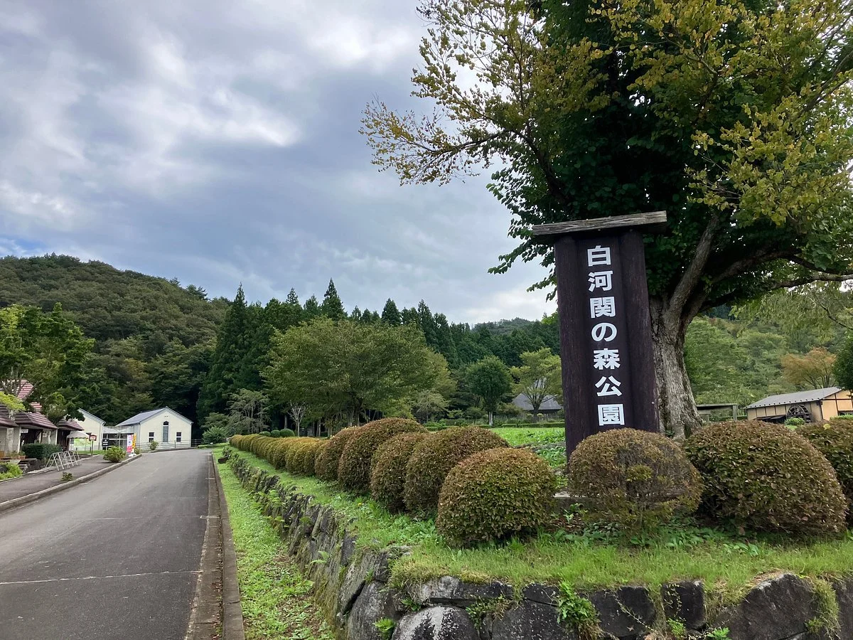 Shirakawa Sekinomori Park