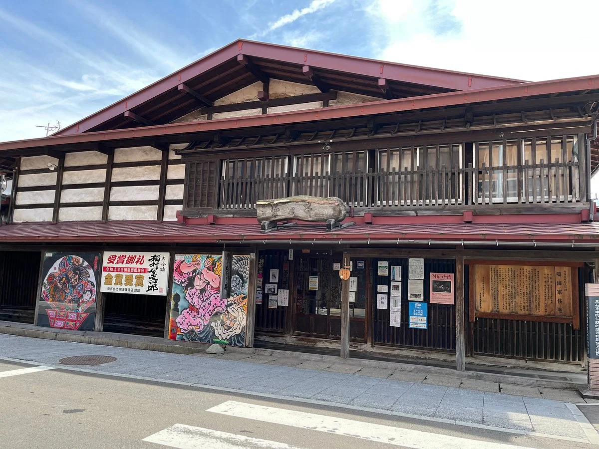 Nakamachi Komise Street