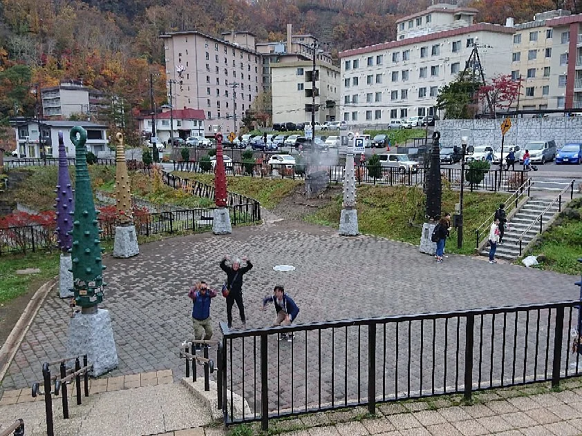 Sengen Park