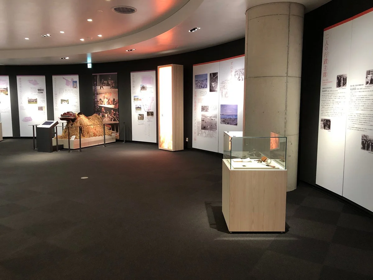Yutanza Museum