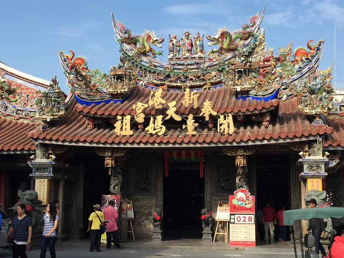 Singang Fenqtain Gong