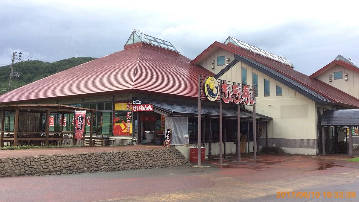 Michi-No-Eki Arai