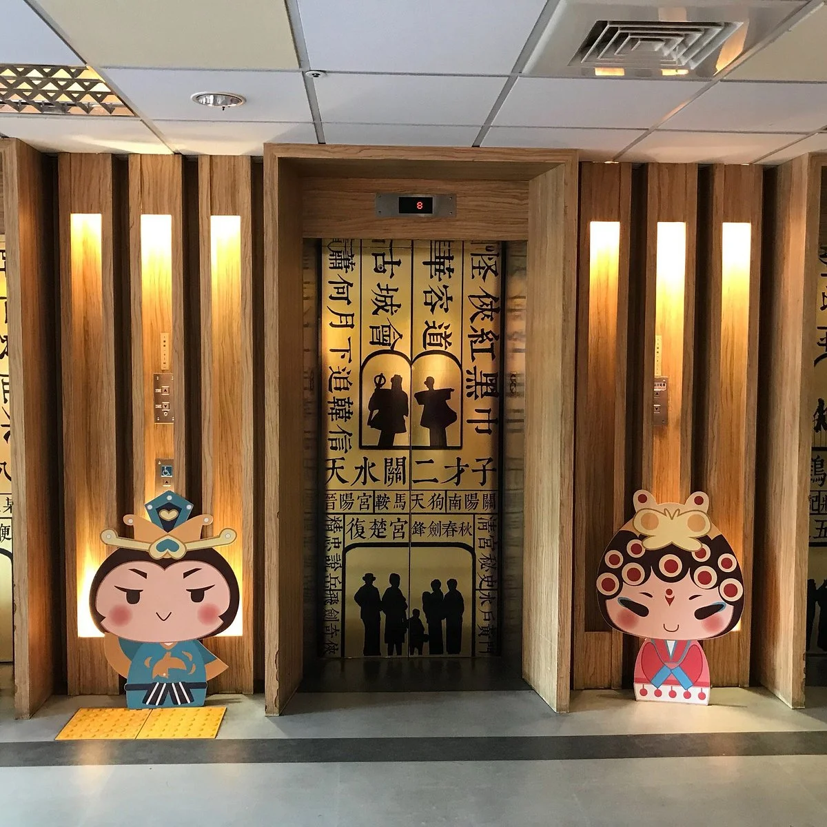 Dadaocheng Theater