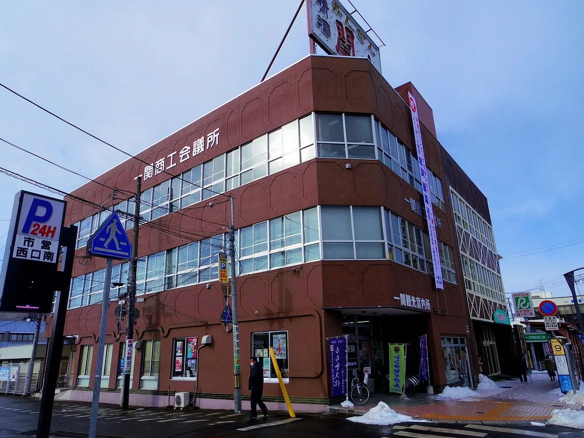 Ichinoseki Tourist Information Center