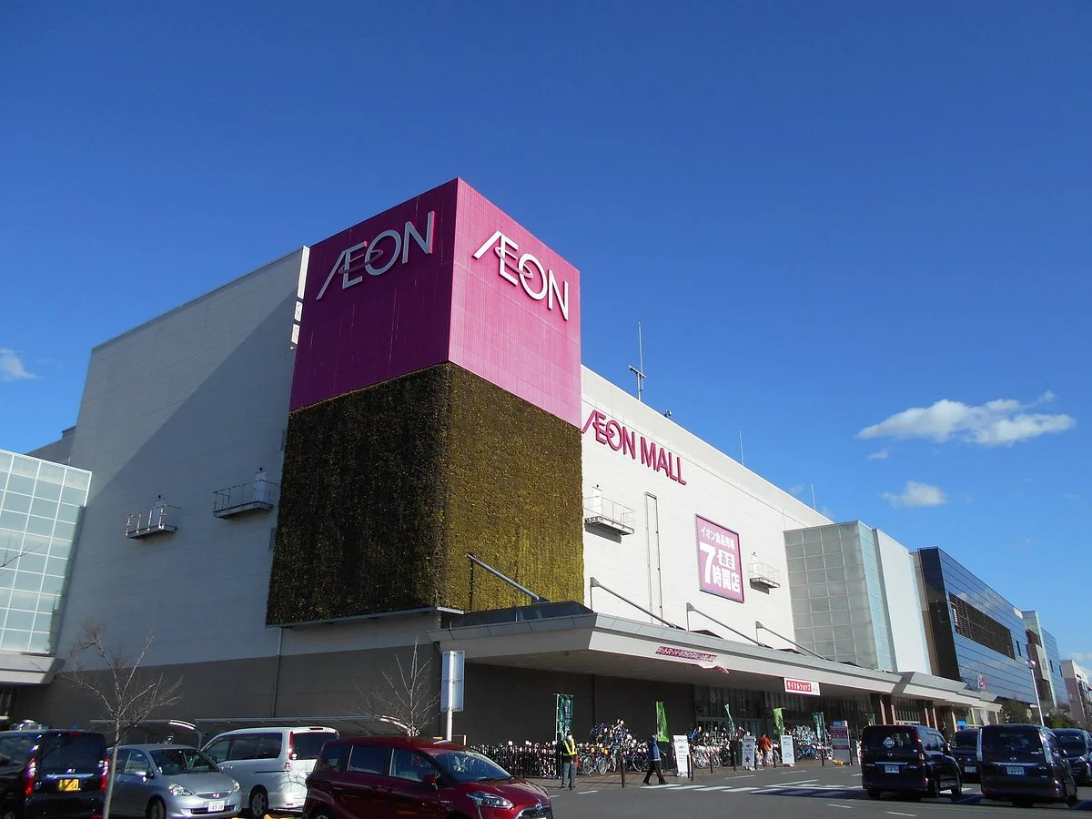 Aeon Mall Tsuchiura