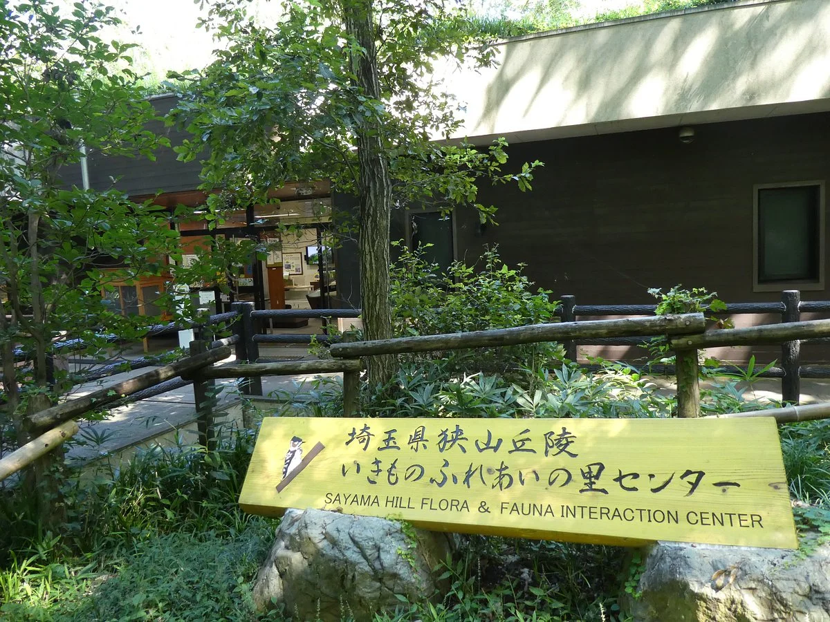 Sayama Hillside Ikimono Fureai no Sato Center