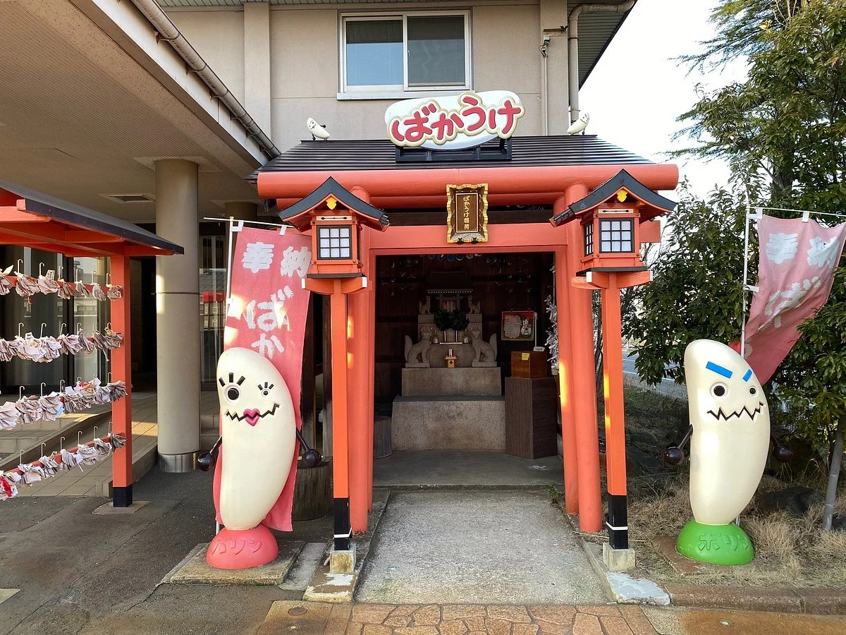 Niigtata Rice Cracker Museum