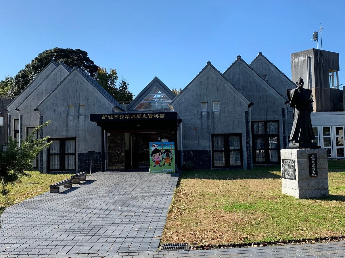 Shitaragahara History Museum