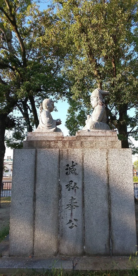 The remains of Sakurai Station