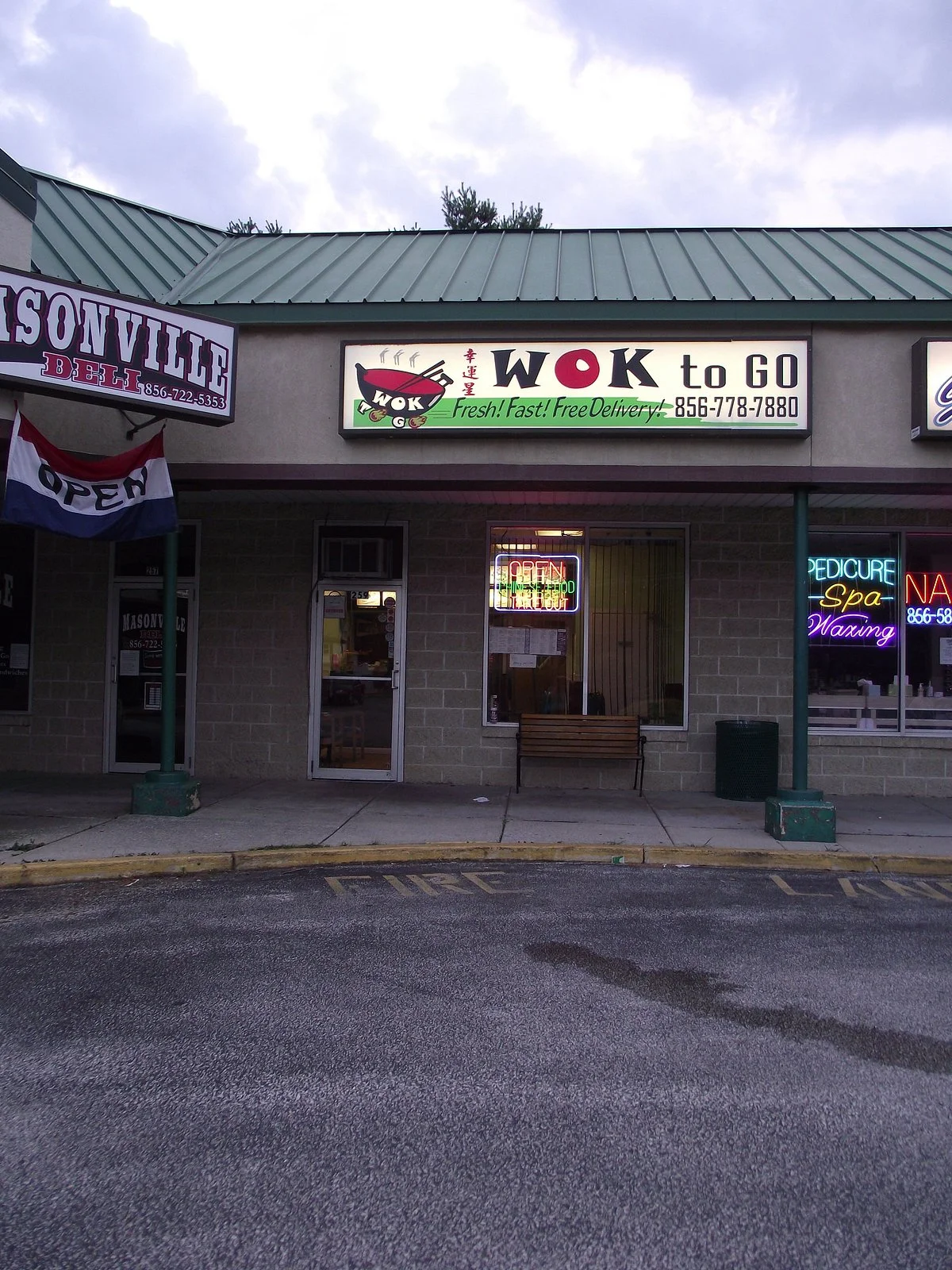 Masonnville Square