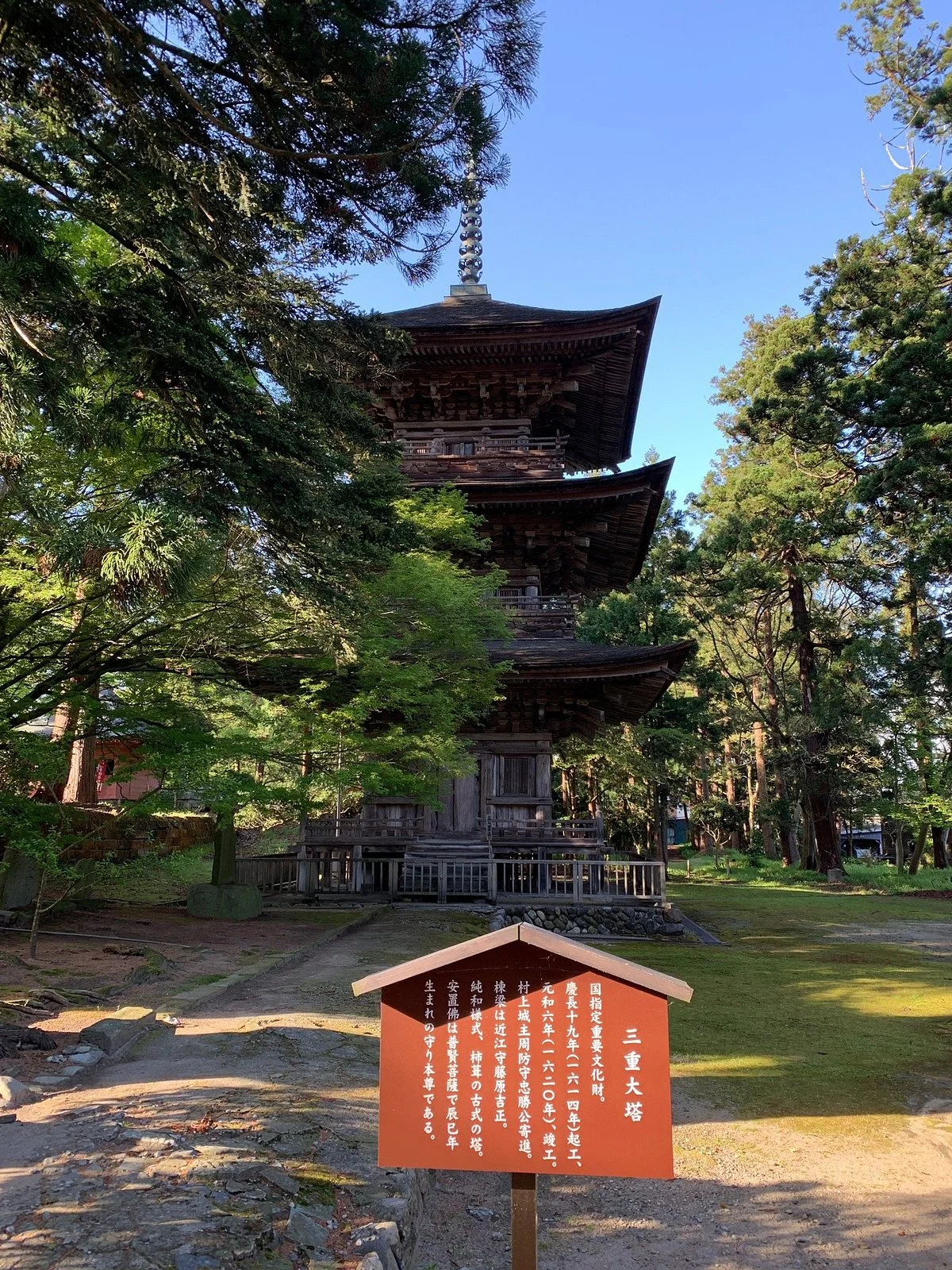 Oppoji Temple