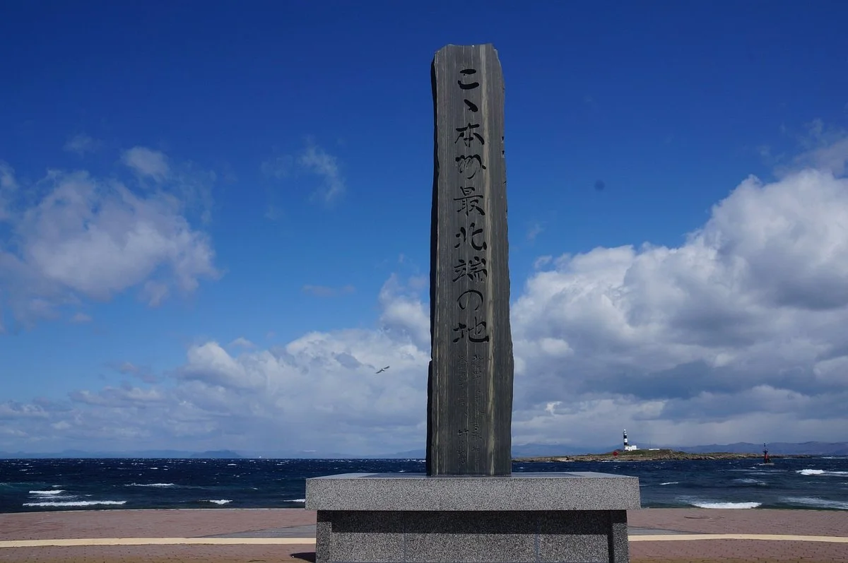 Northernmost Honshu Monument