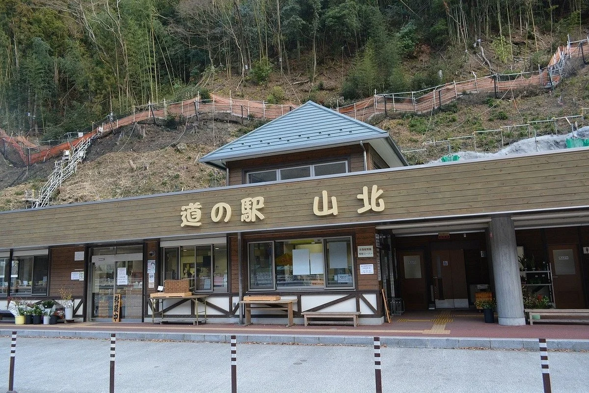 Yamakita Michi-no-Eki