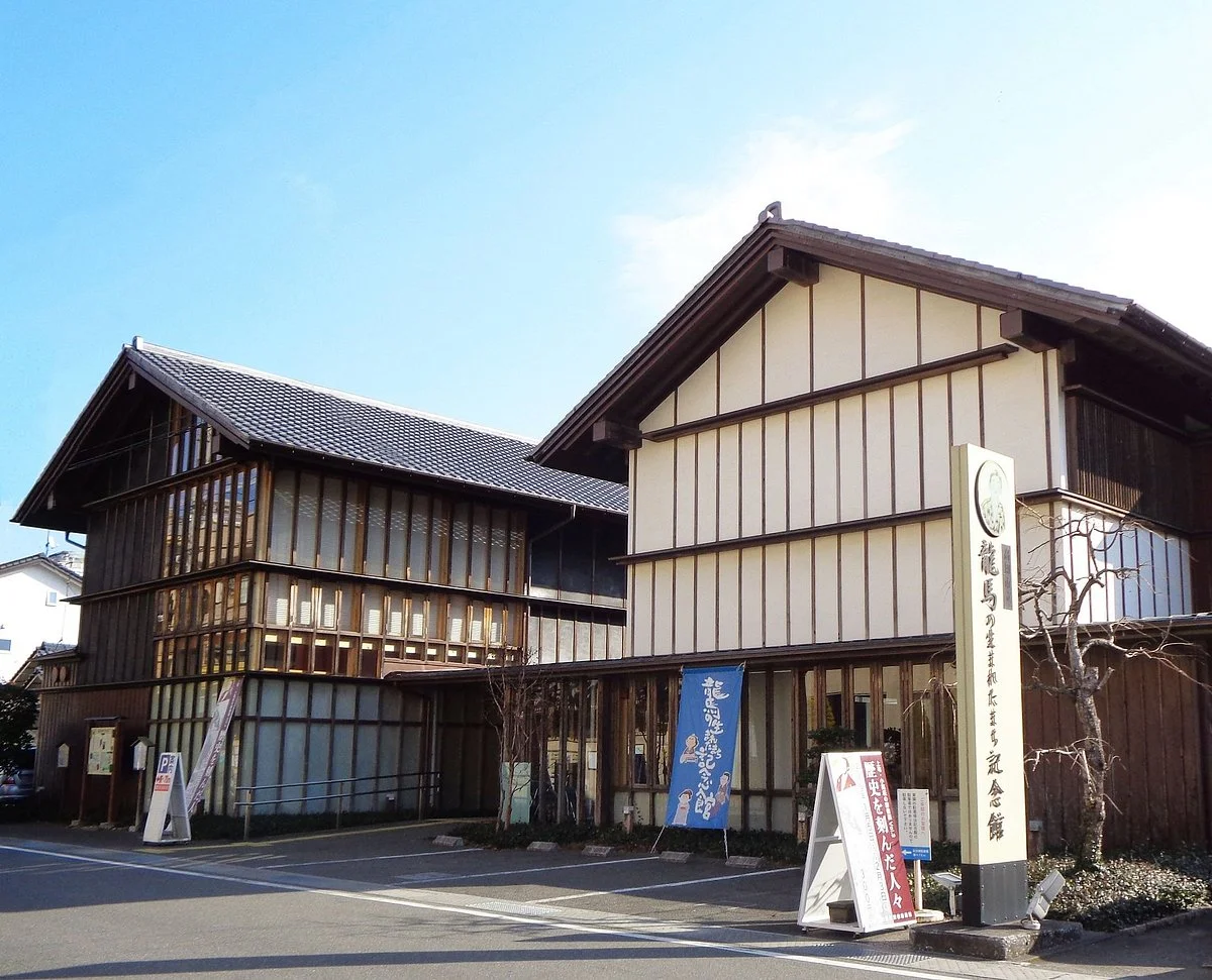 Ryoma Sakamoto Memorial Museum
