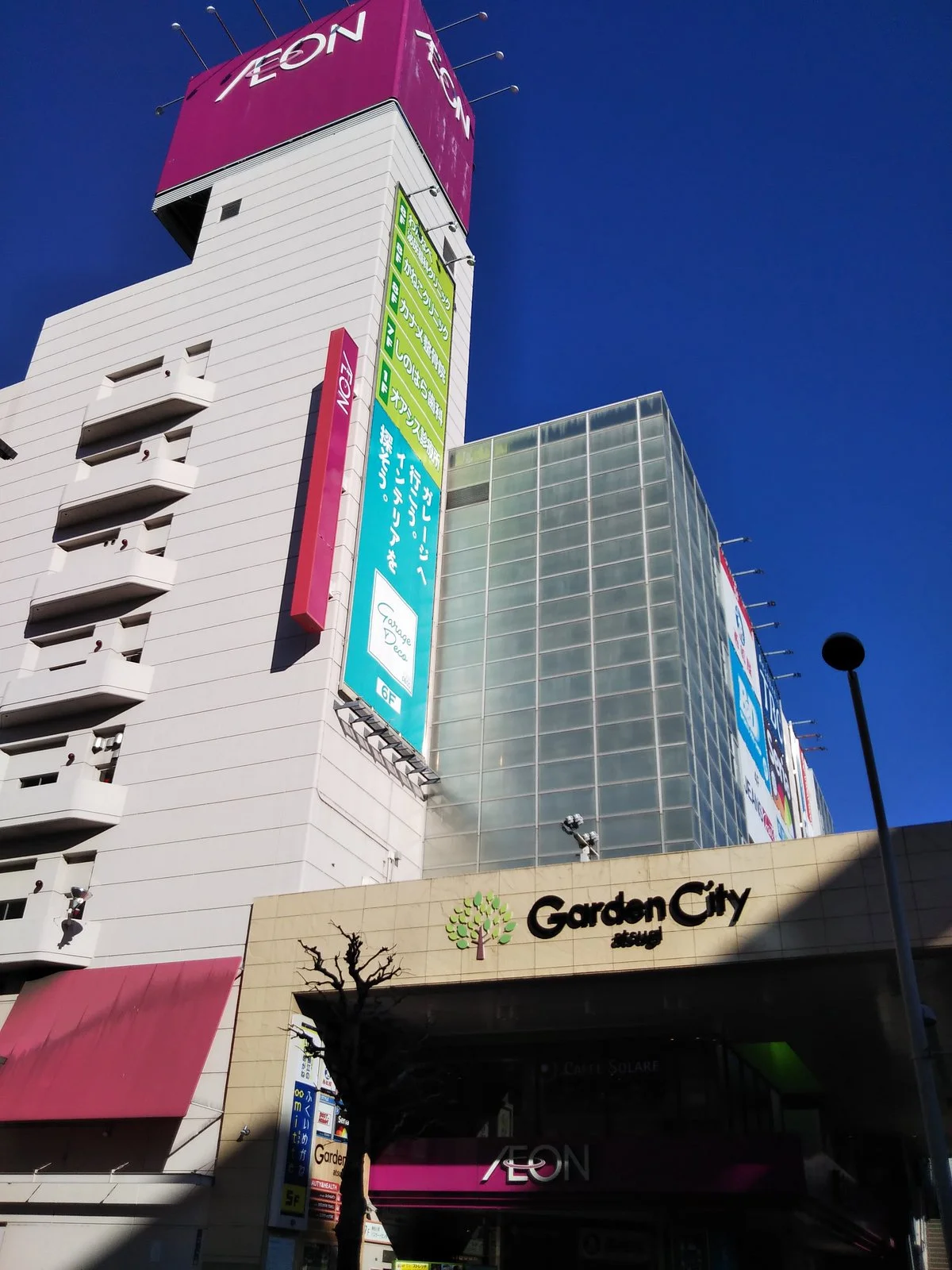 Aeon, Atsugi