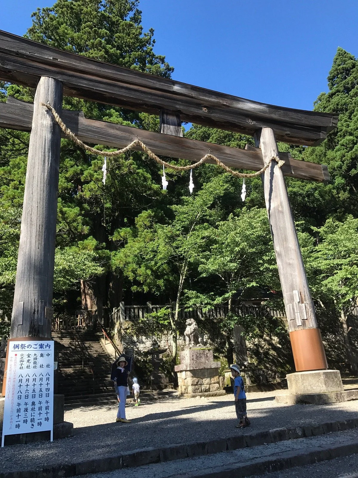 Togakushi Shrine Chusha