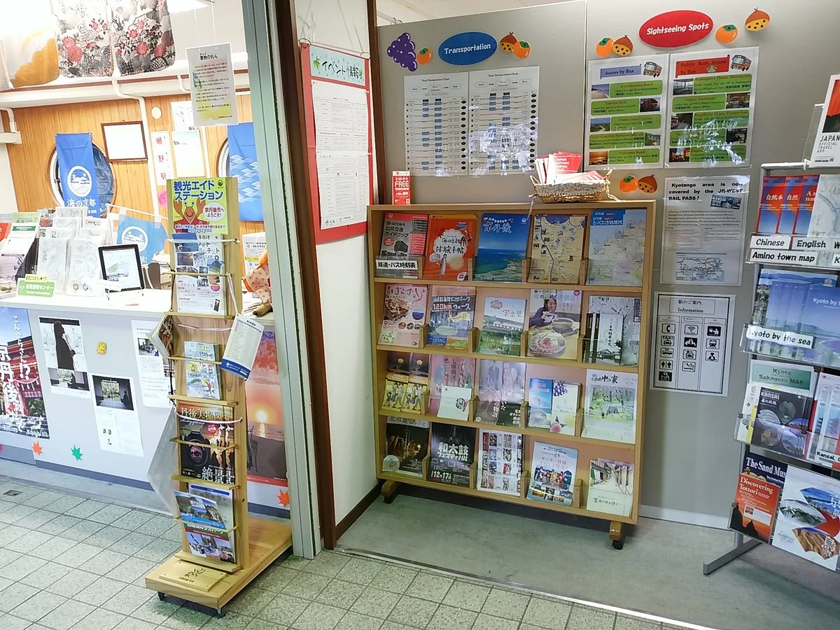 Kyotango City Tourist Information Center