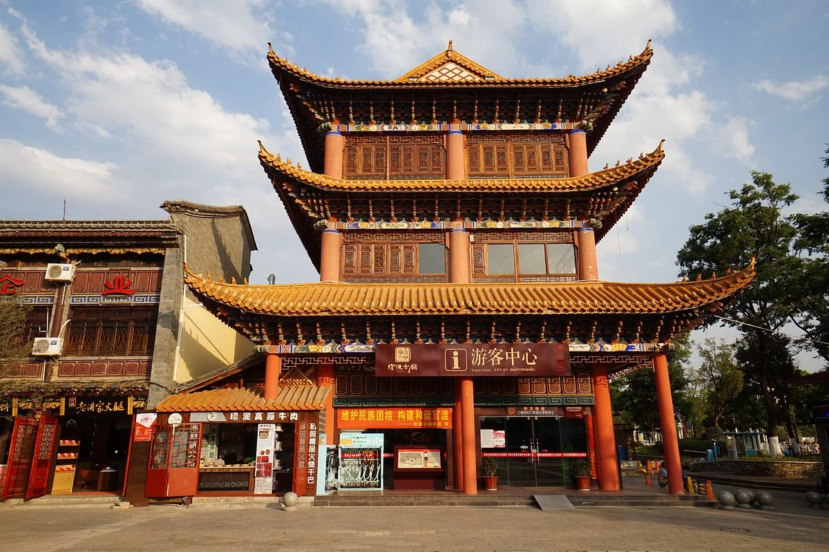 Guandu Ancient Town