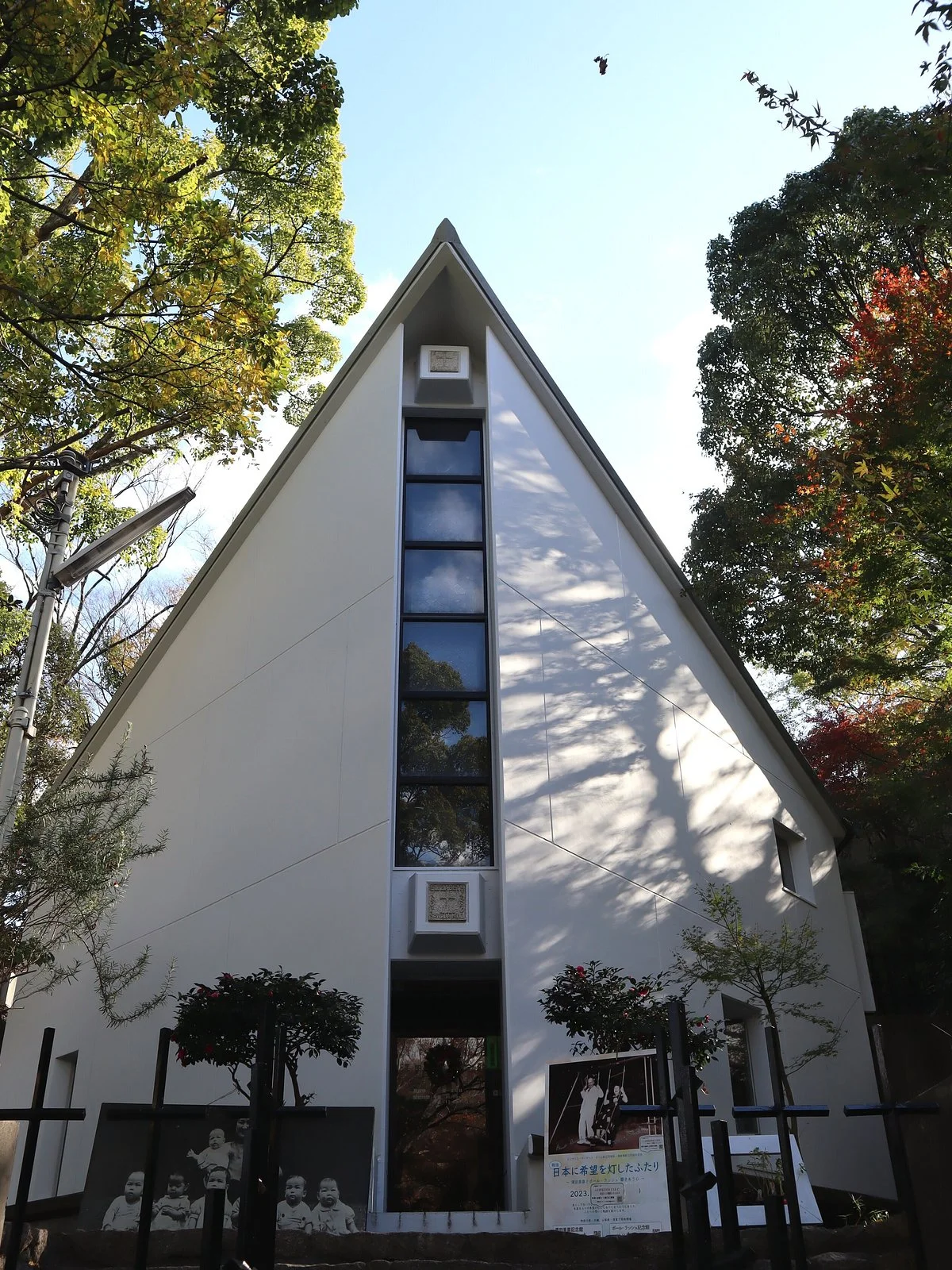 Miki Sawada Memorial