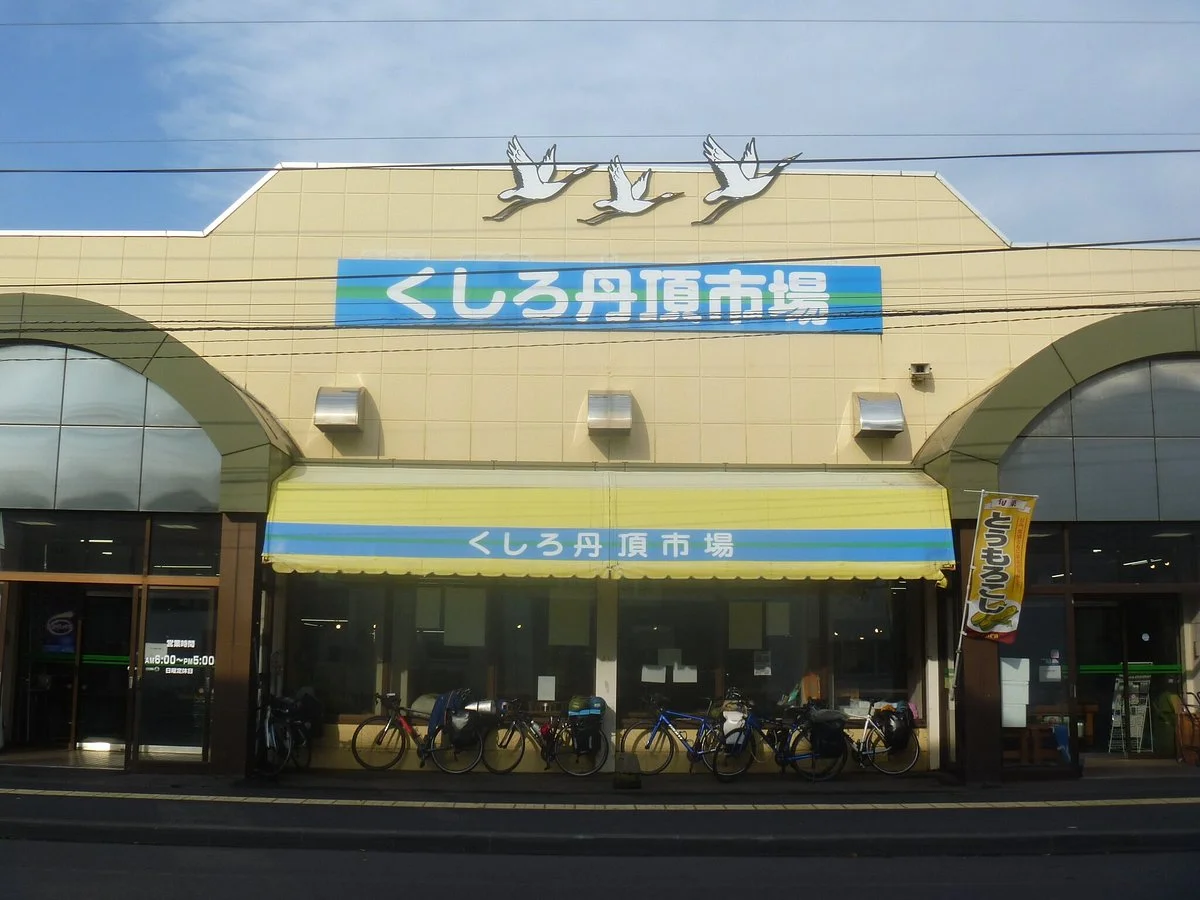 Kushiro Tancho Market