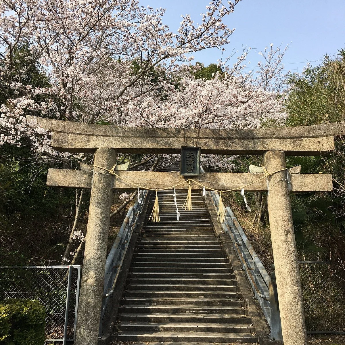 Yokooike Park