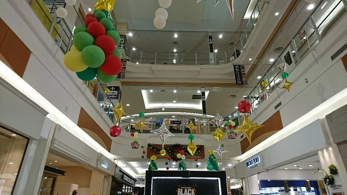 Aeon Mall Morioka Minami