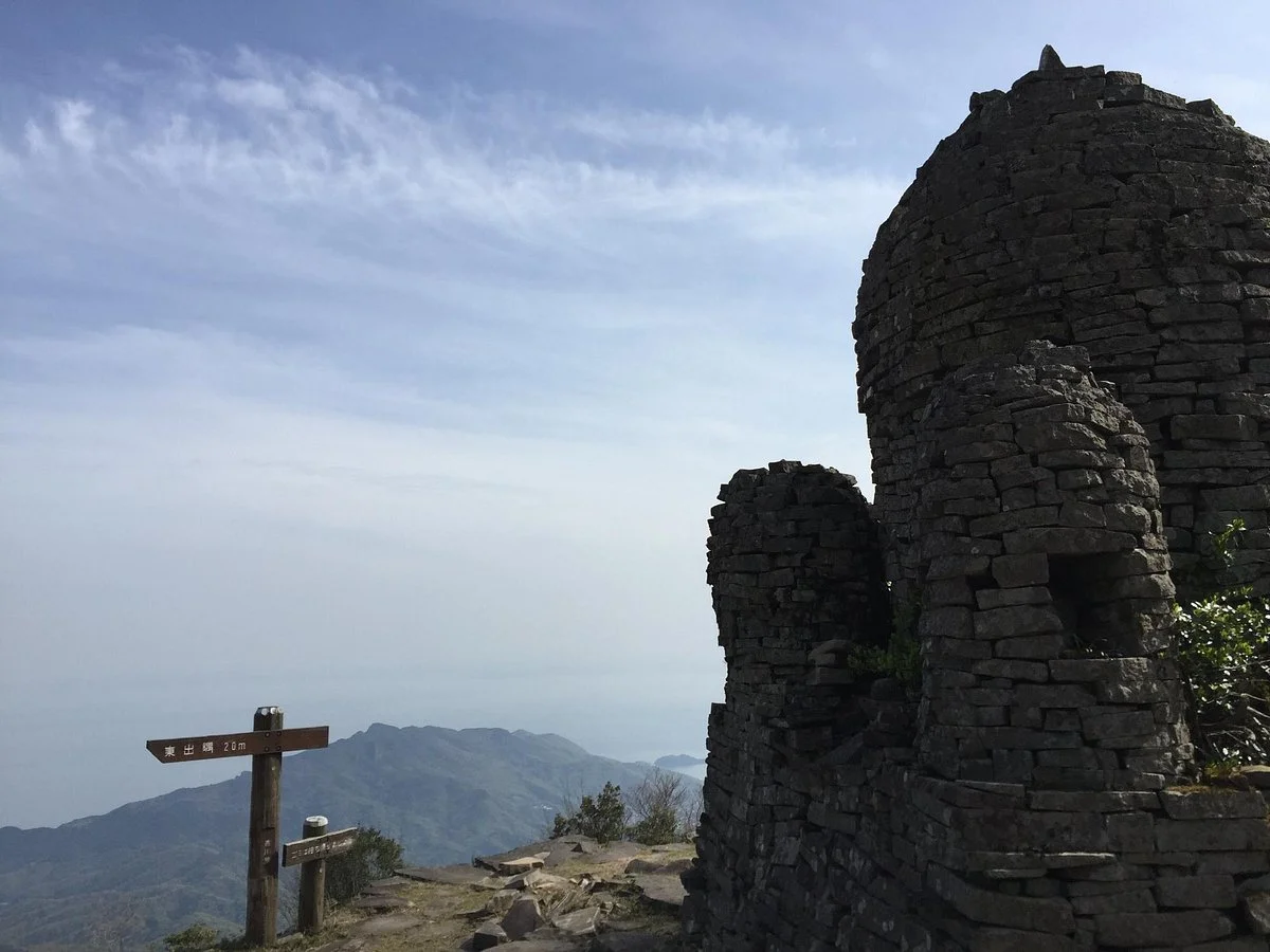 Mt. Hoshigajo