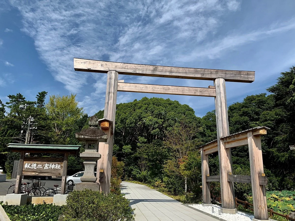 Hotokuninomiya Shrine