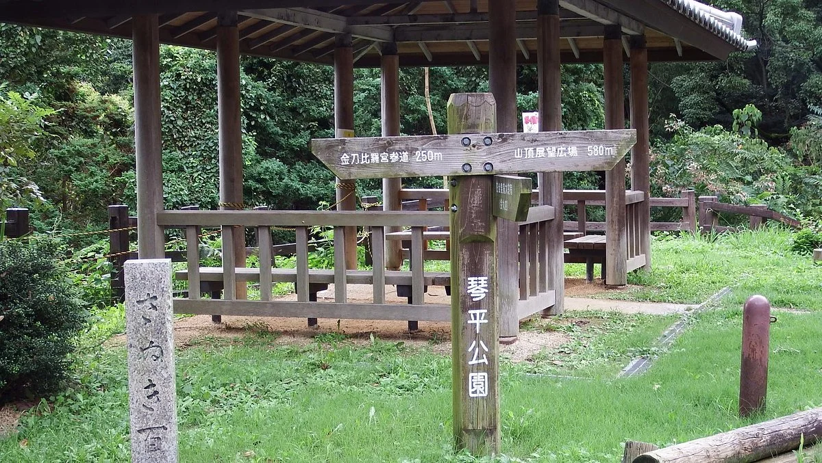Kotohira Park