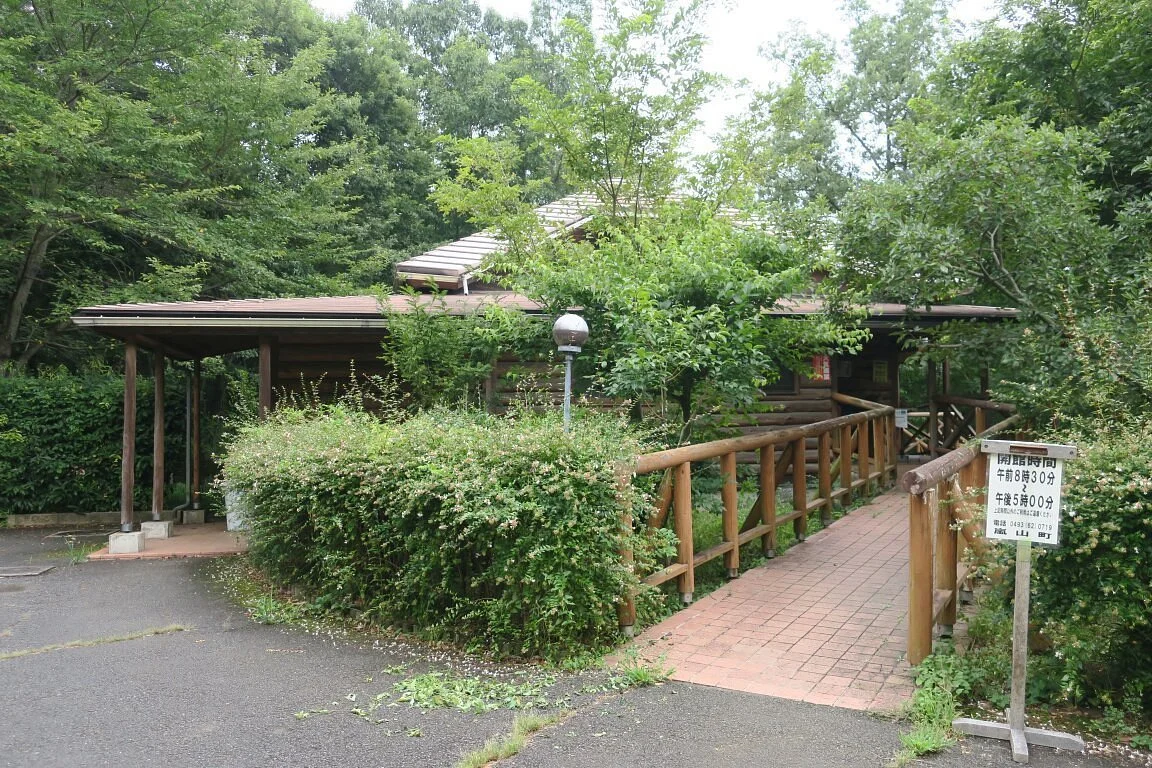 Village of Butterfly Park