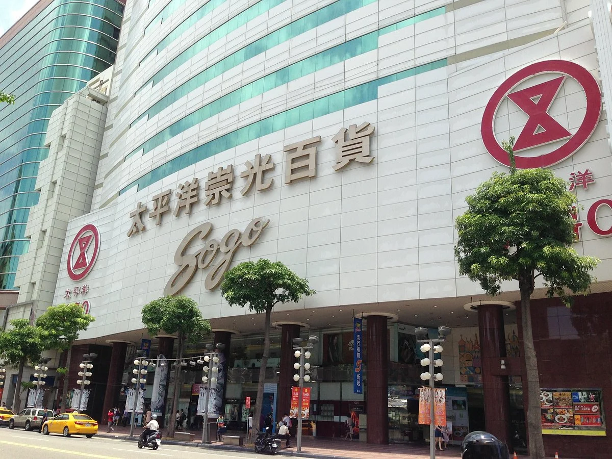 SOGO Kaohsiung