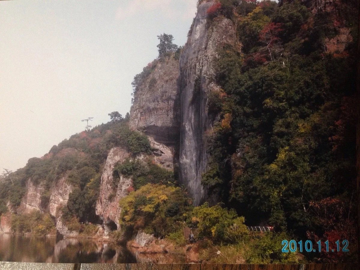 Ao Cave Tonnel