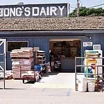 DeJong's Dairy