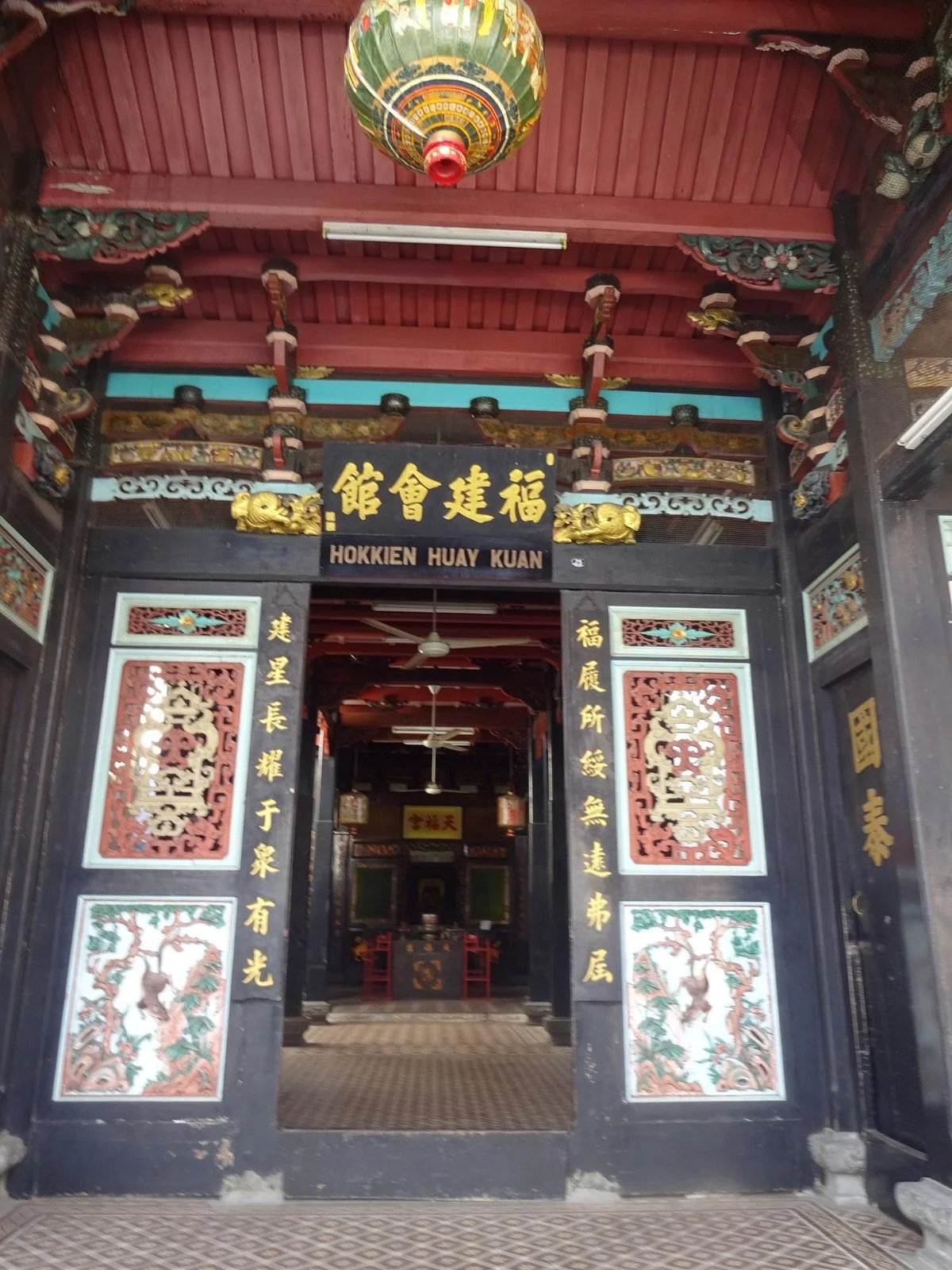 Hokkien Huay Kuan Temple