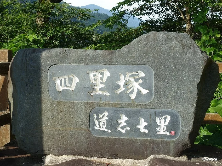 Yorizuka