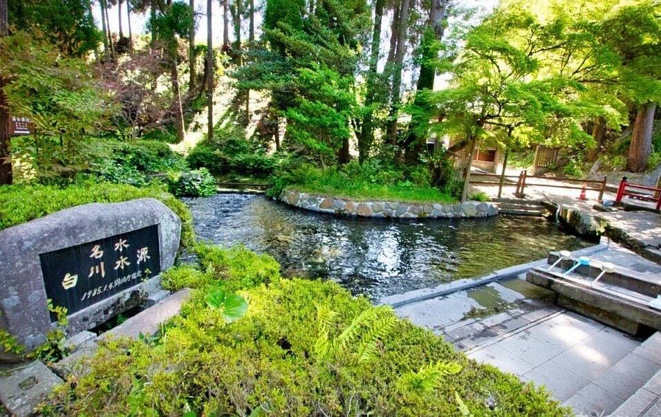 Shirakawa Springs