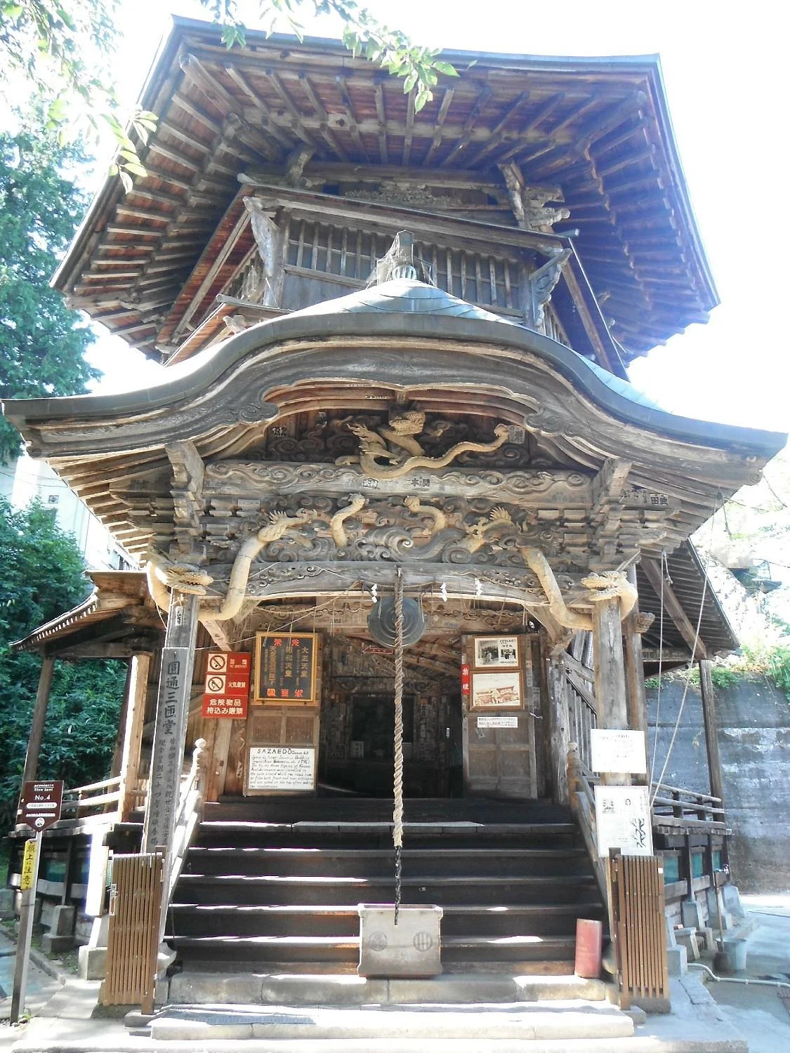 Sazaedo