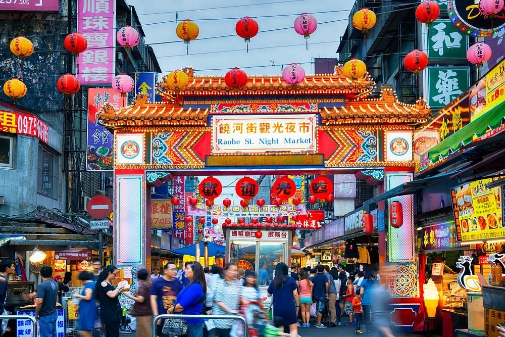 Raohe Night Market Foot Massage