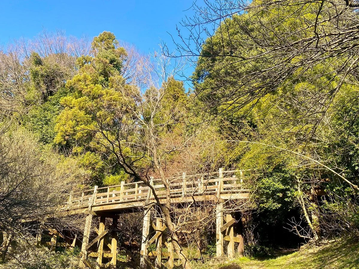 Haramine Park