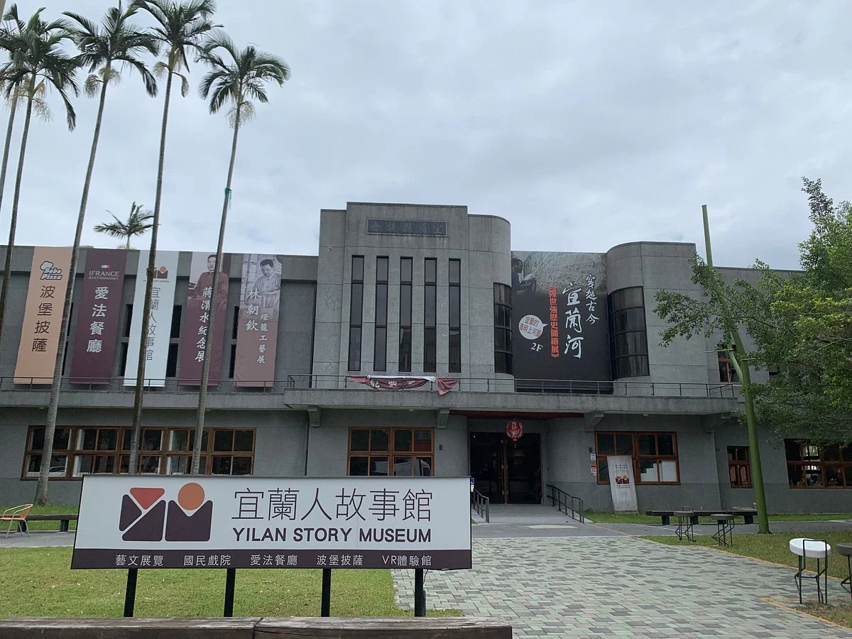 Yilan story museum