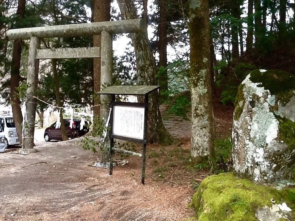 Achi Shrine Okumiya