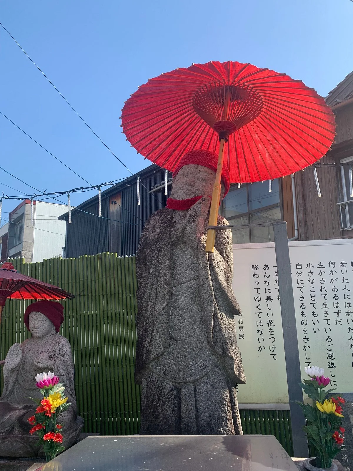 Waraijizo