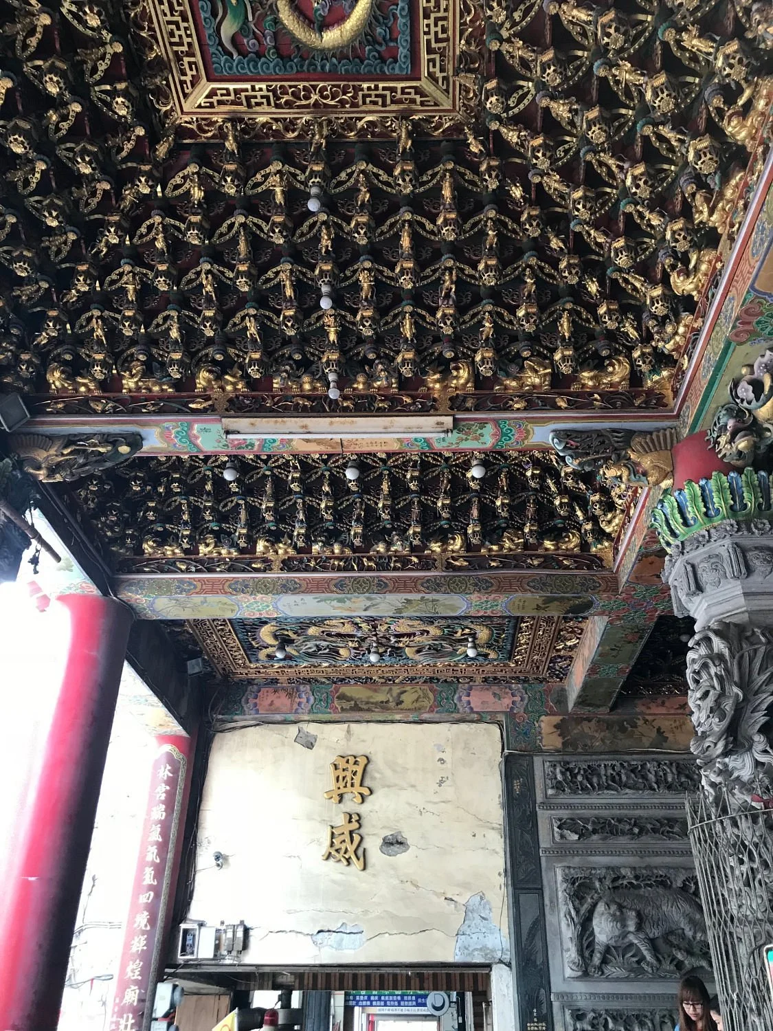Si An Jing Niu Mo Hou Shen Xinggong