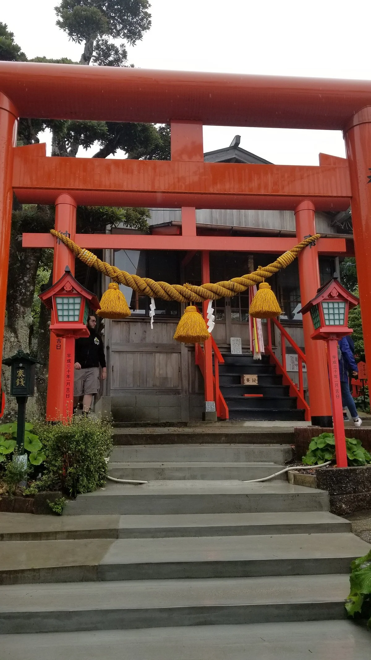 Arakuma Shrine
