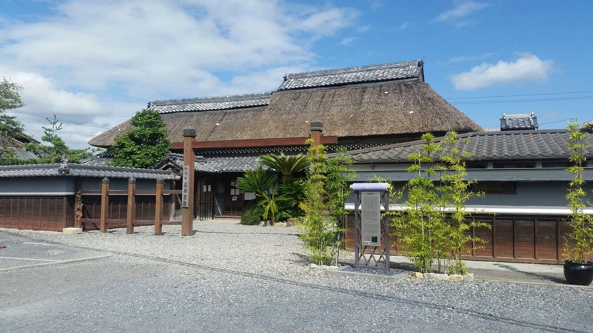 Koka Ninja House (Koka-ryu Ninjutsu Yashiki)