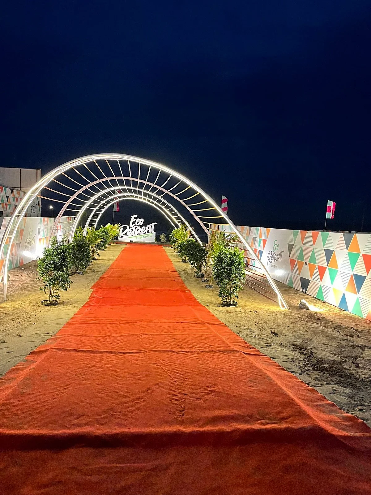 Pati Sonepur Beach
