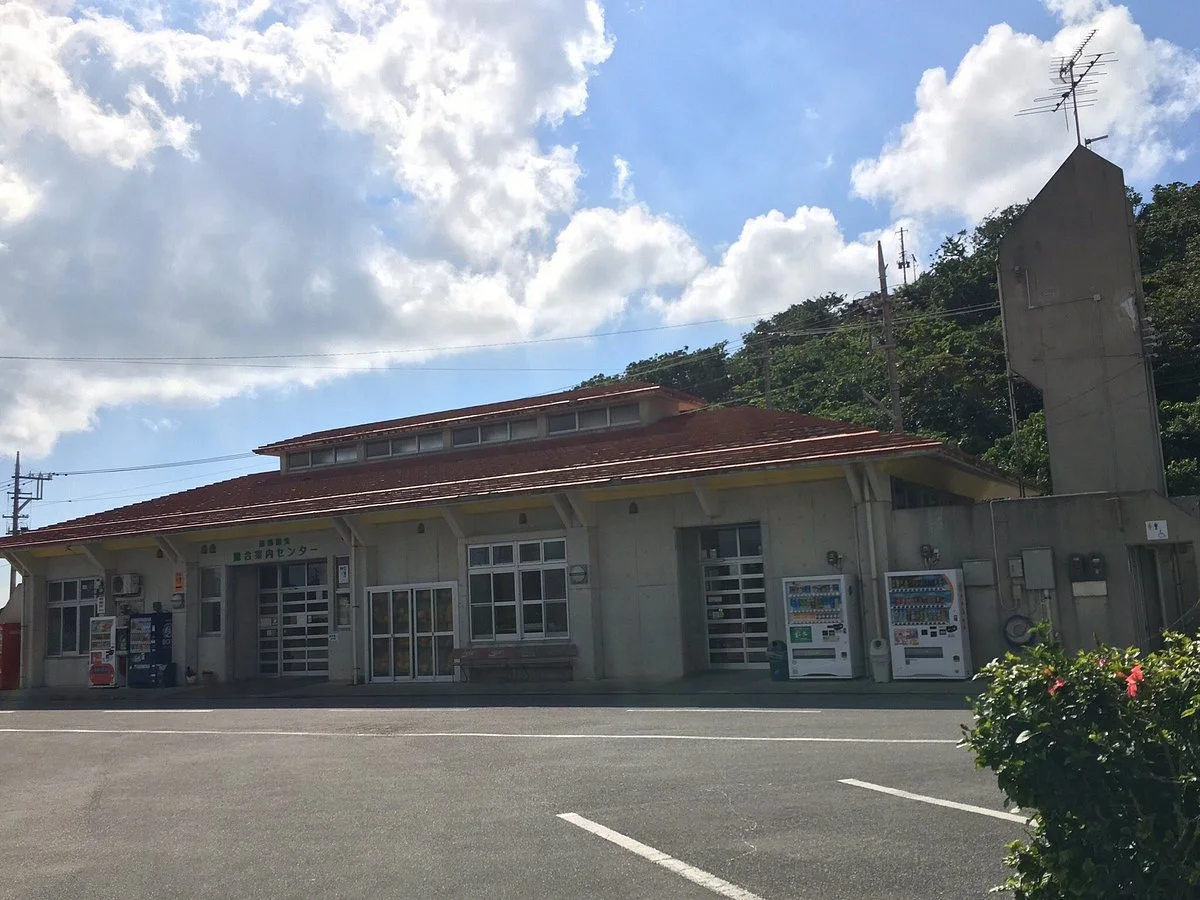 Aburachigama
